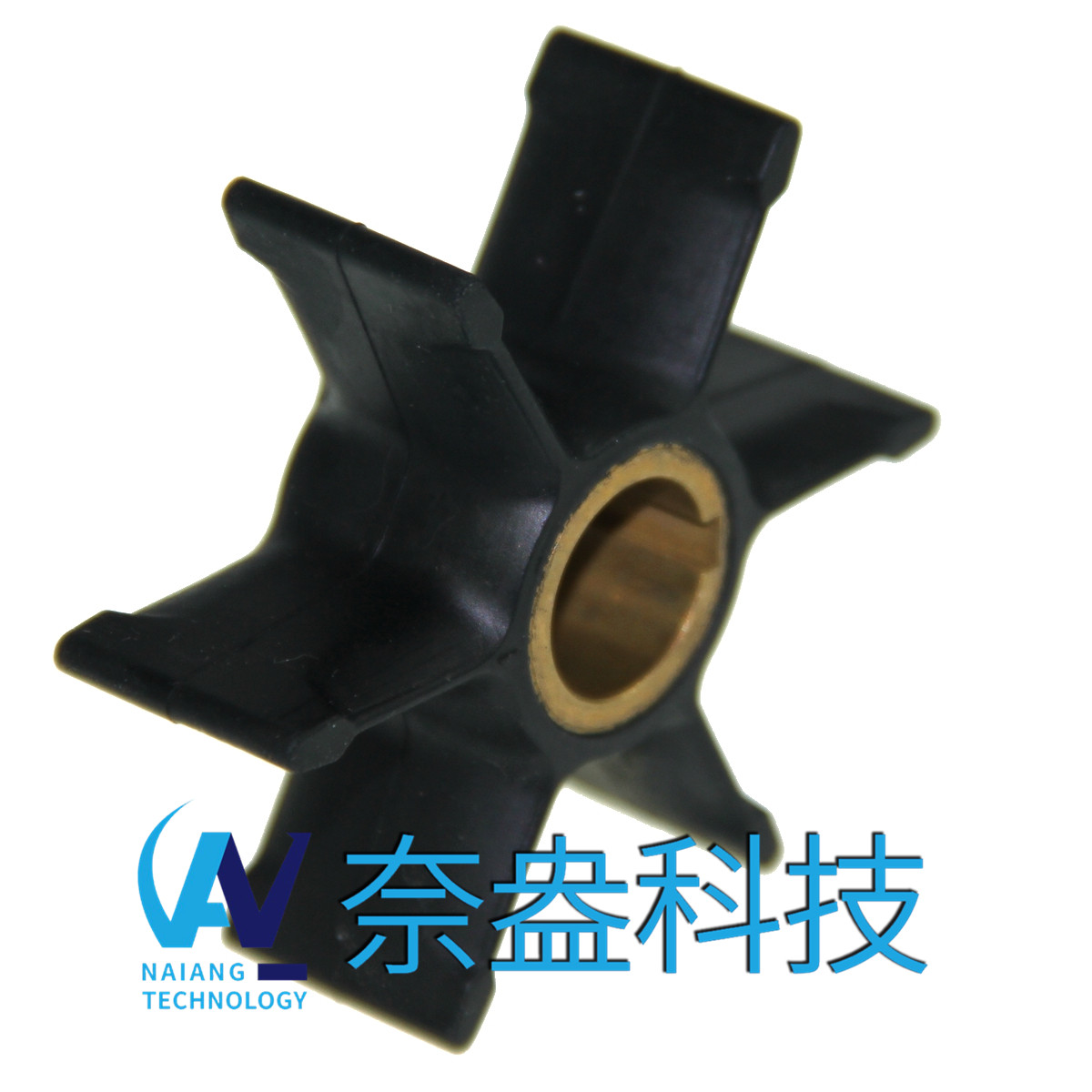 喜來運舷外機(jī)橡膠葉輪 Evinrude/OMC Impeller 377230/777213